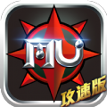木瓜满攻速手游官方正版