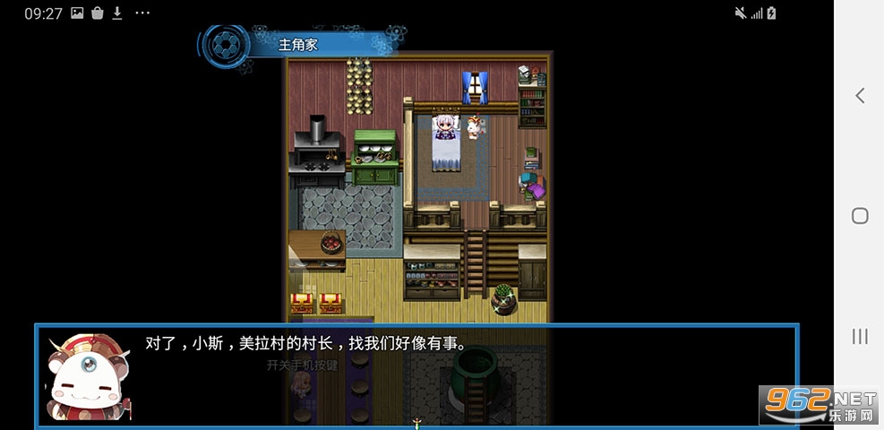 青之传说无限货币破解版v6.0 安卓版截图0