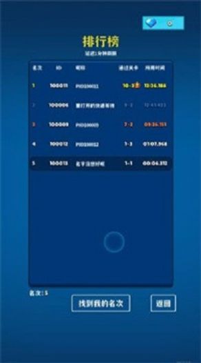 极简塔防游戏v1.0.1 安卓版截图0