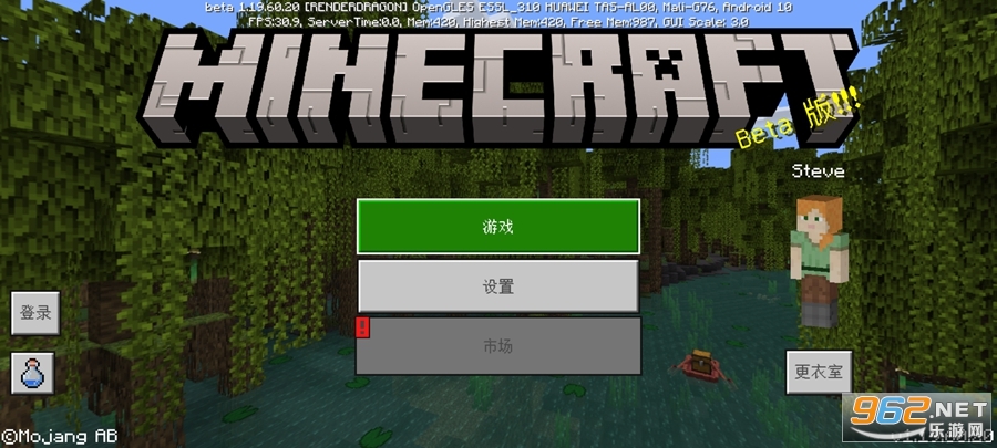 我的世界国际版手机免费版v1.19.60.20截图0