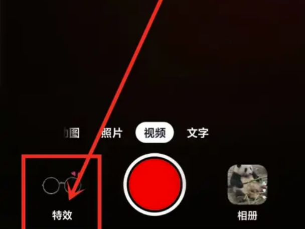 抖音ai绘画如何导入图片？抖音ai绘画怎么上传照片软件教程