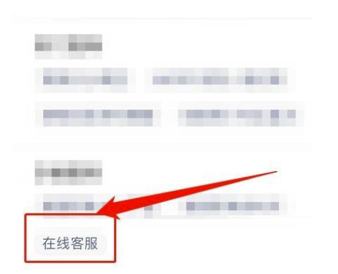 云课堂智慧职教账号封该怎么办-云课堂智慧职教账号解除限制步骤