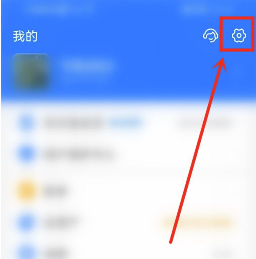 支付宝智能位置服务项目怎么取消-支付宝关掉智能位置服务项目实例教程