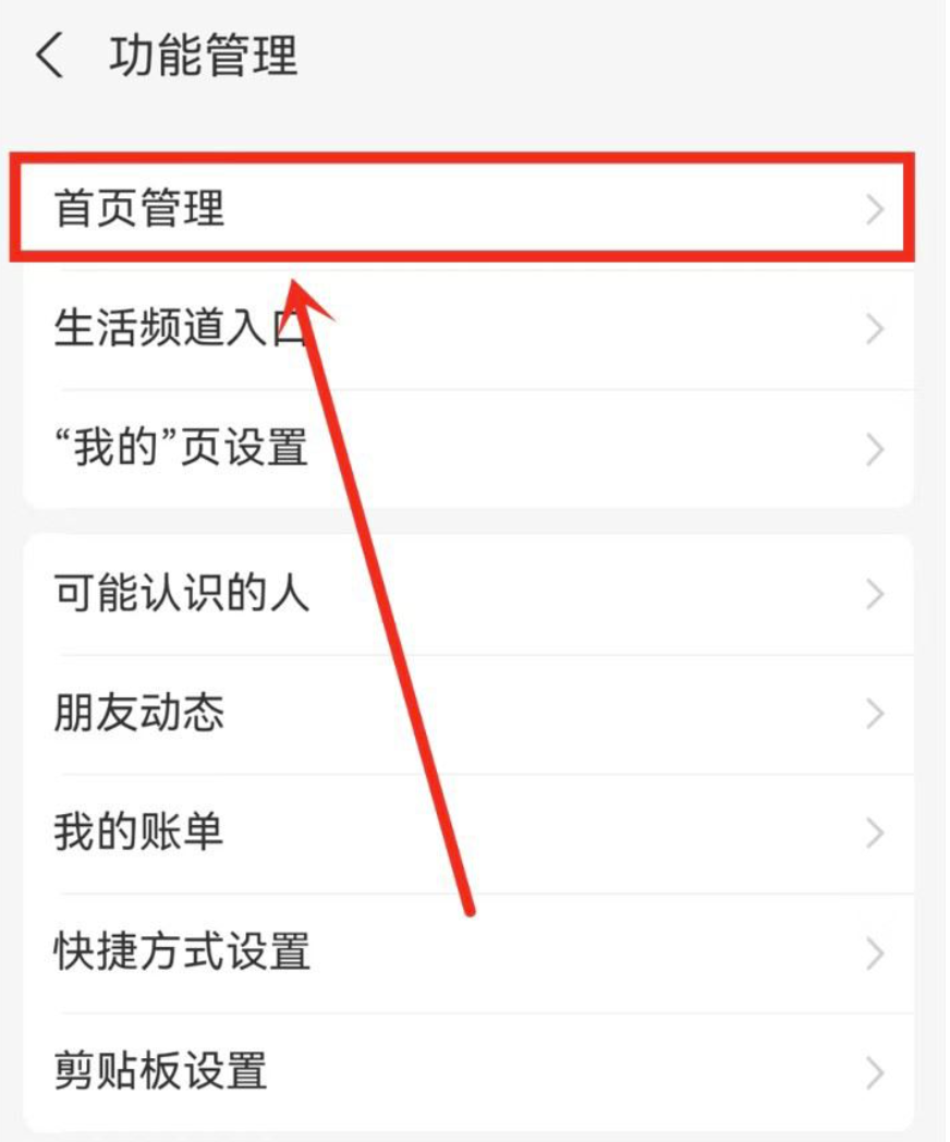 支付宝智能位置服务项目怎么取消-支付宝关掉智能位置服务项目实例教程