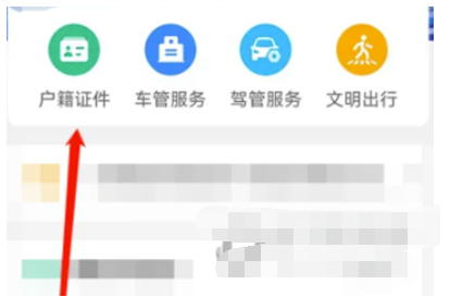 郑好办如何办理新生儿户口出生登记方式详细介绍