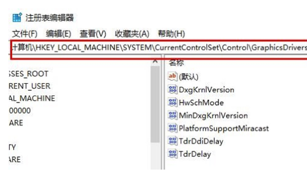 win10硬件加速gpu方案并没有解决方案