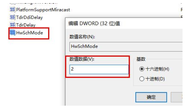 win10硬件加速gpu方案并没有解决方案