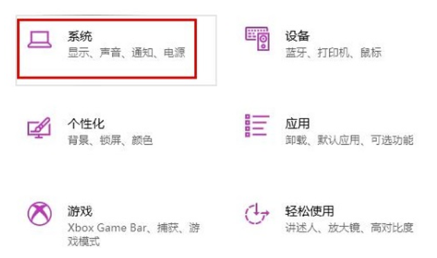 win10硬件加速gpu方案并没有解决方案