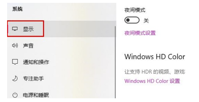 win10硬件加速gpu方案并没有解决方案