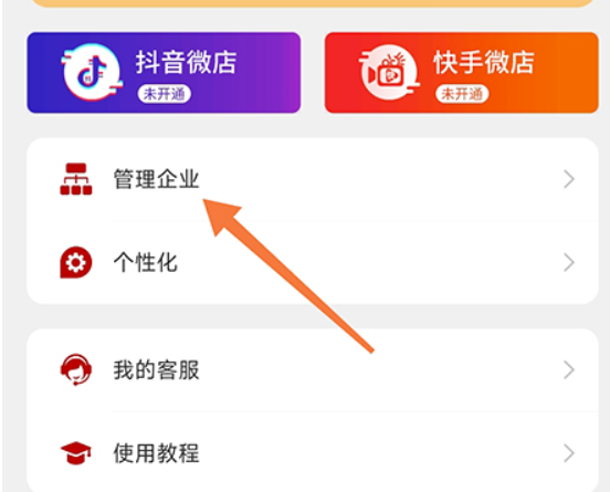 车商记怎么同步顾客帐簿-让账务管理比较方便
