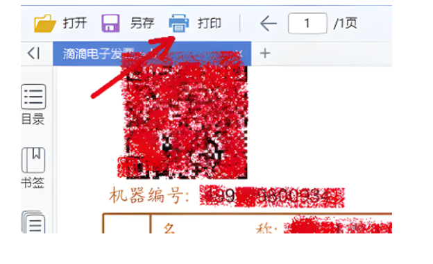pdffactory如何打印黑白？pdffactory打印黑白方法