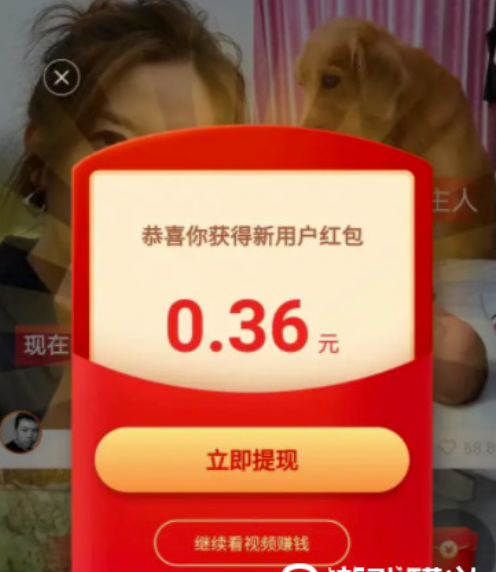 快手极速版如何填写邀请码-快手极速版找不着填写邀请码该怎么办