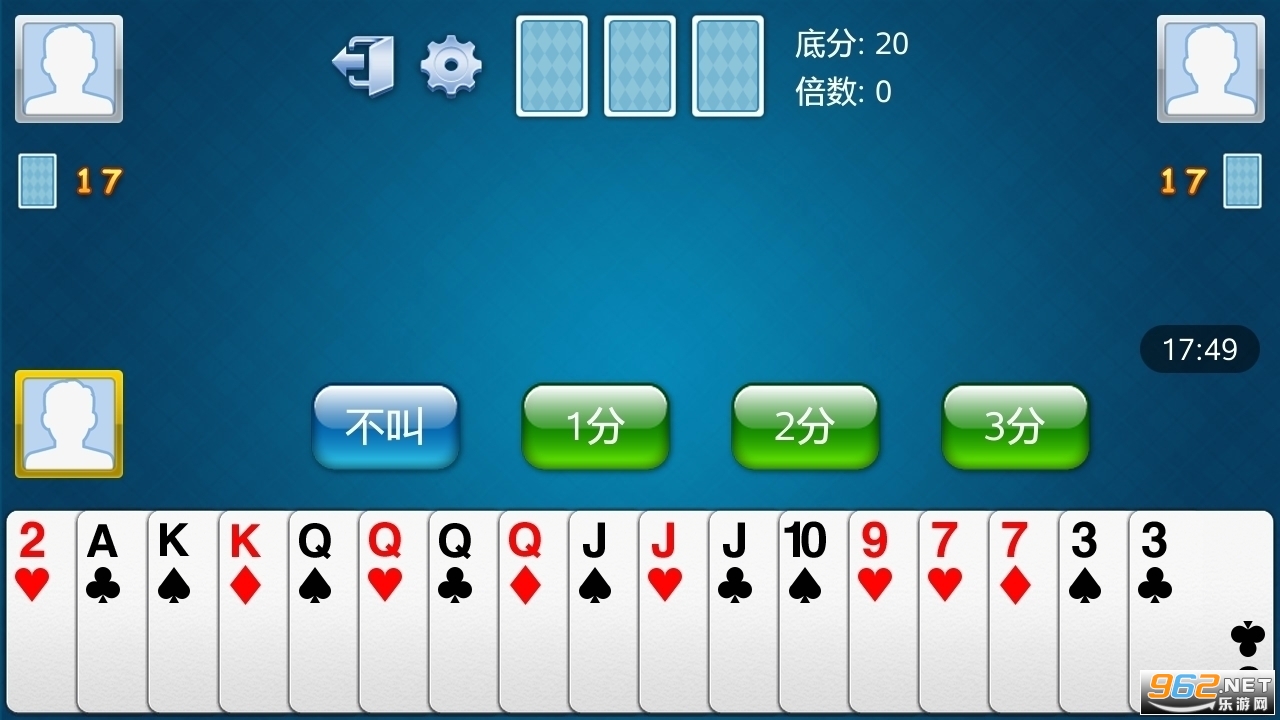 最新送金币斗地主棋牌2022 v1.3.0截图0