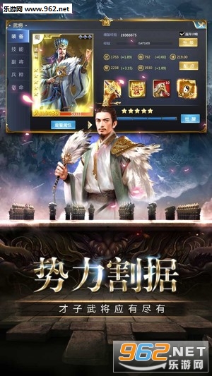 帝星战魂官方版v1.0.1截图1