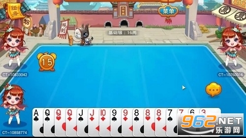 跑得快升级版v1.1.301 正版截图3