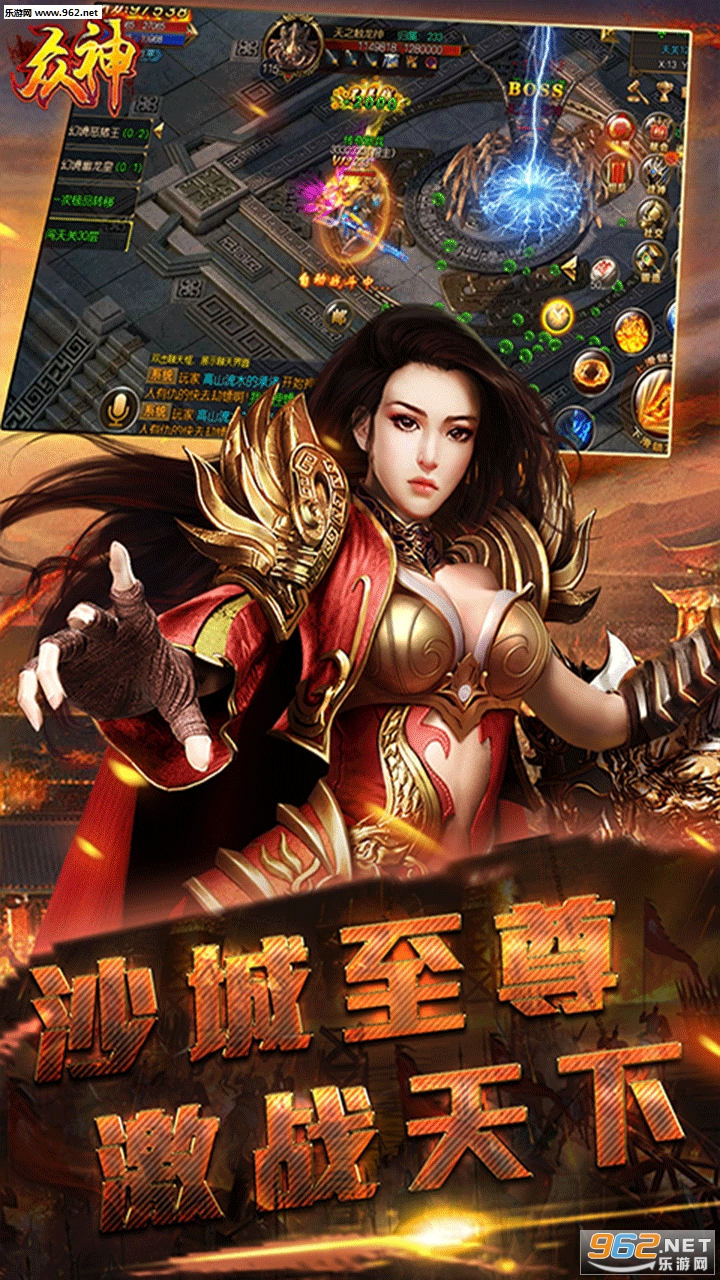 众神手游官方版v1.1.0截图0