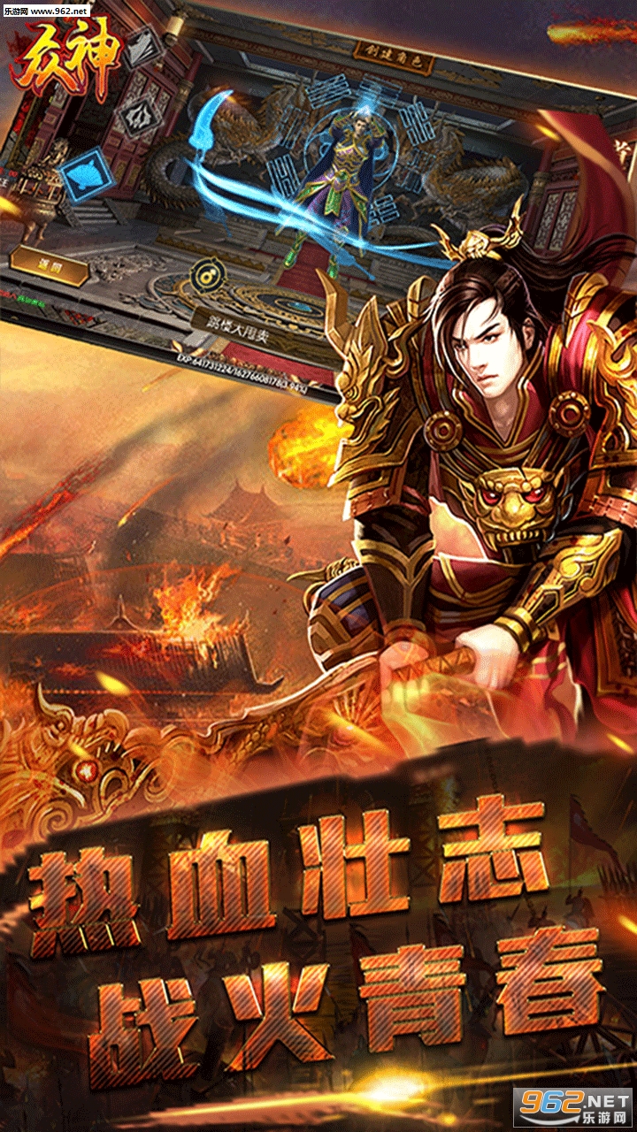 众神手游官方版v1.1.0截图1