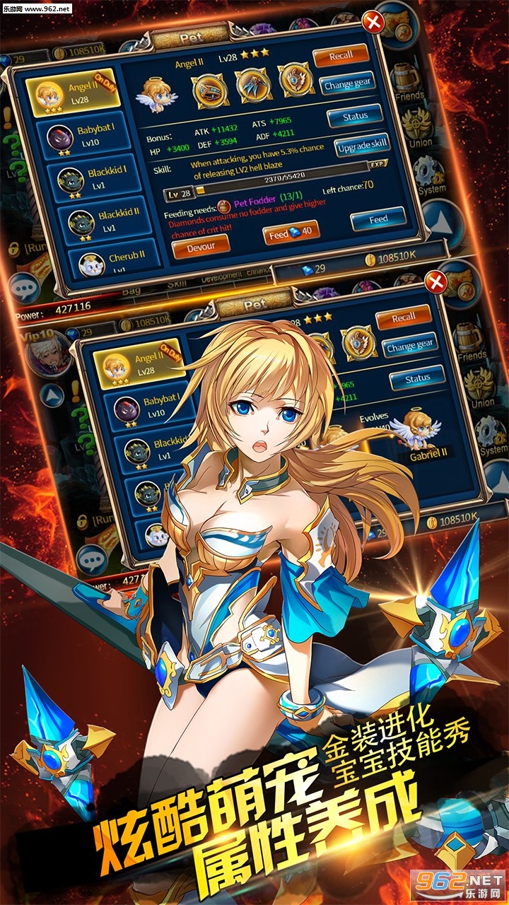 异次元大作战格斗版v1.2.41截图3