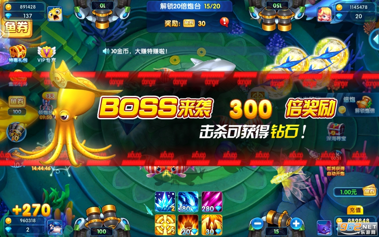 3D辰龙捕鱼手机版游戏最新 v1.3.4截图0