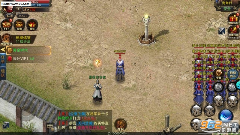 屠龙战BT版v1.0.0.8831截图1