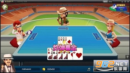 跑得快赚钱版v1.1.301 安卓版截图2
