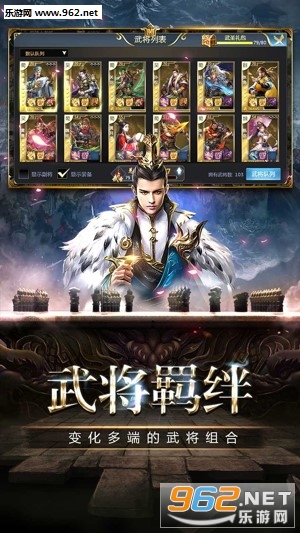 帝星战魂官方版v1.0.1截图0