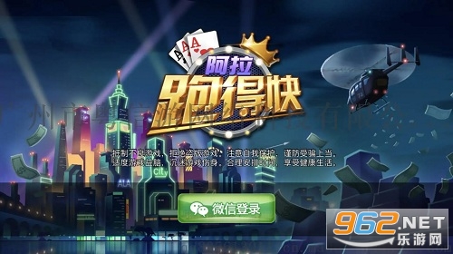 打牌跑得快扑克游戏2022最新 v1.1.301截图1