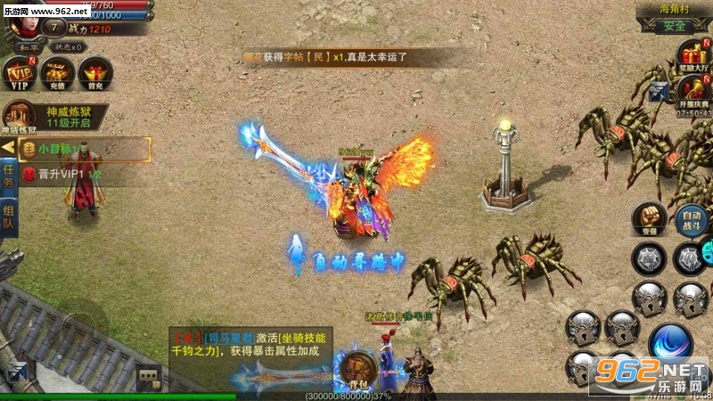屠龙战BT版v1.0.0.8831截图3