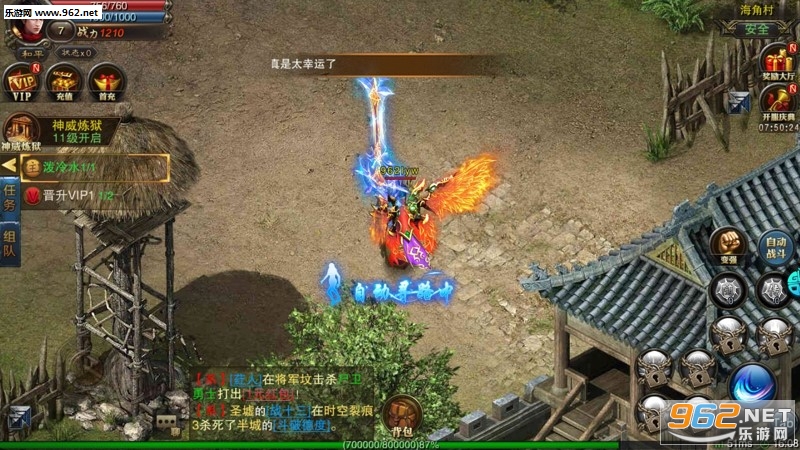 屠龙战BT版v1.0.0.8831截图0