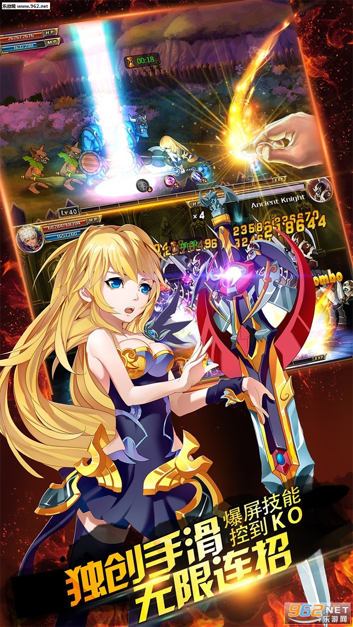 异次元大作战格斗版v1.2.41截图0