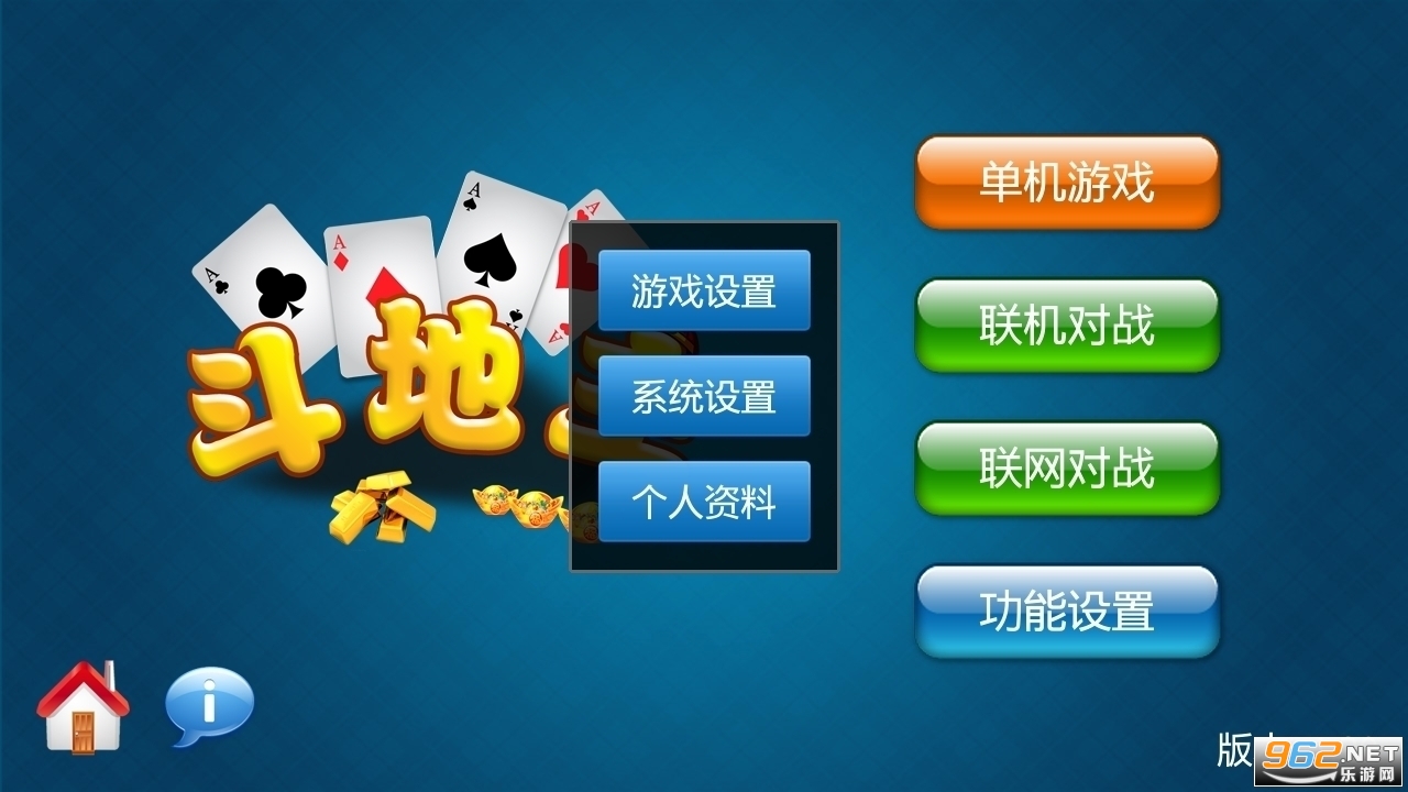 送金币斗地主安卓版2022 v1.3.0截图2