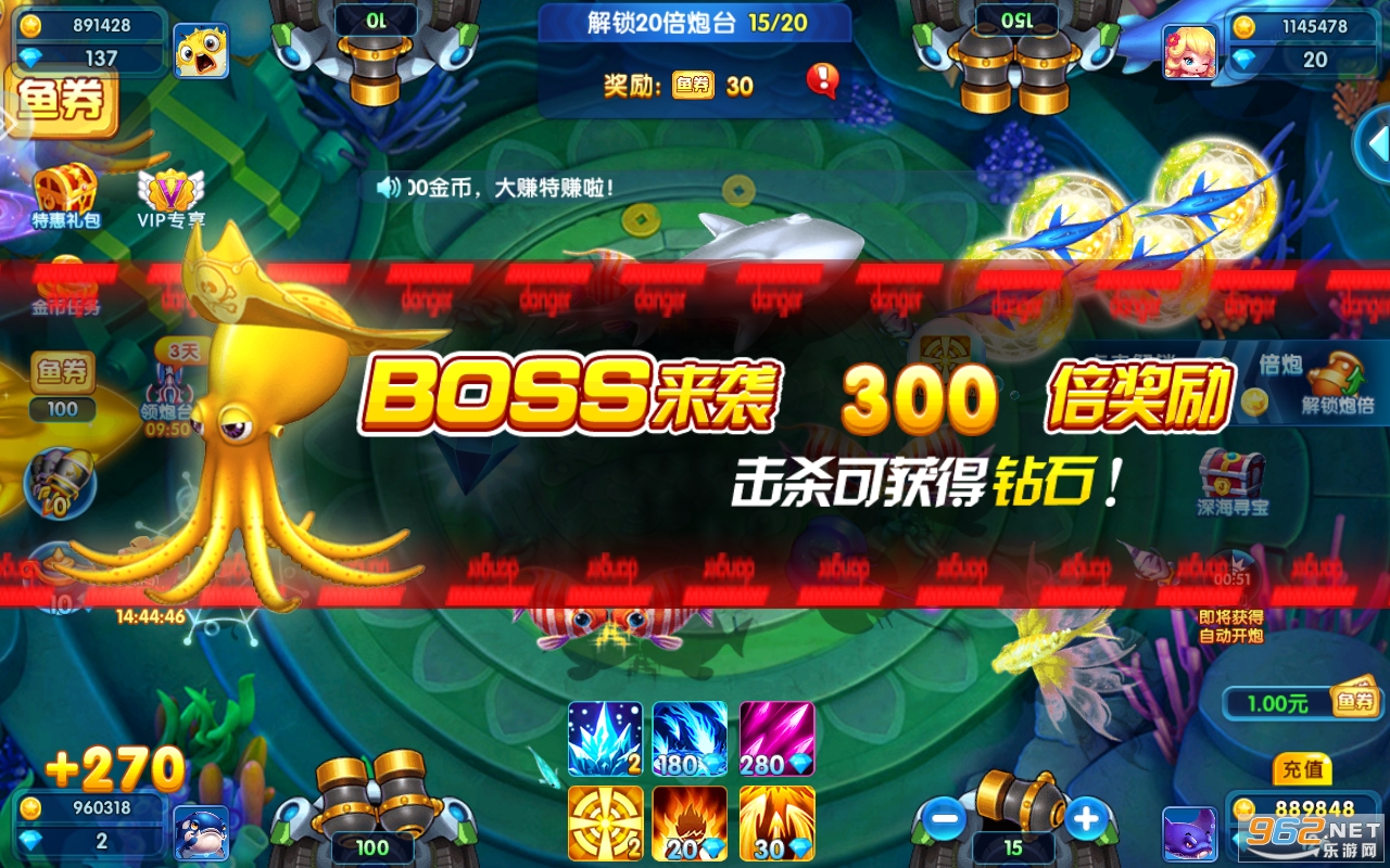 辰龙捕鱼官方手机版最新版 v1.3.4截图3