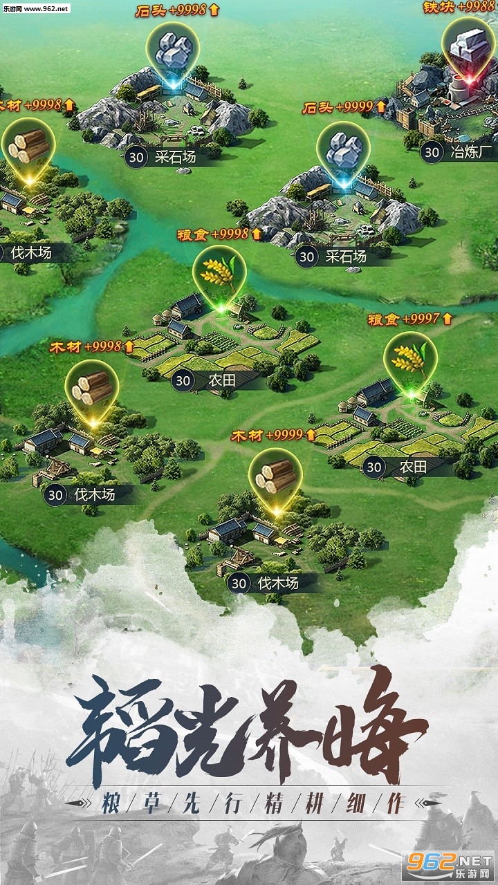 乱世无双：烽烟再起官方版v1.0.5 策略版截图3