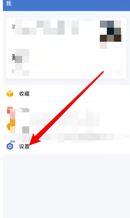 企业微信如何设置休息日？企业微信设定休息日实例教程