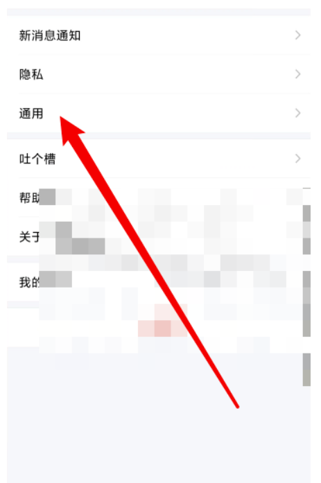 企业微信如何设置休息日？企业微信设定休息日实例教程