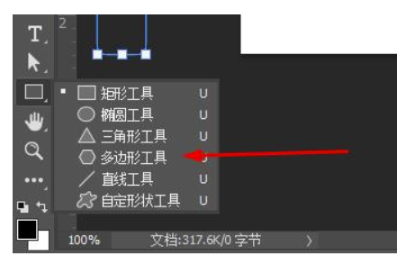 ps怎么画五角星?ps怎么画五角星详尽实际操作实例教程