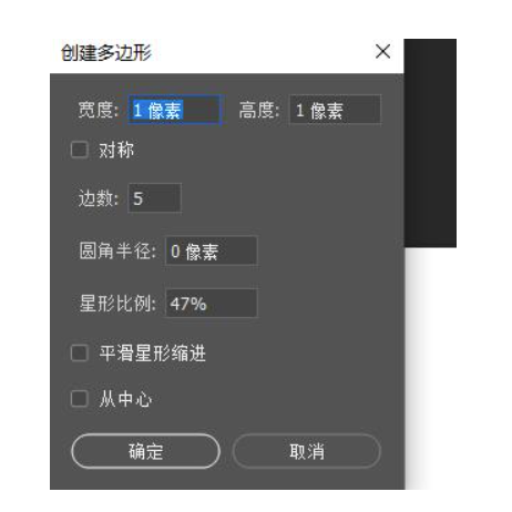 ps怎么画五角星?ps怎么画五角星详尽实际操作实例教程