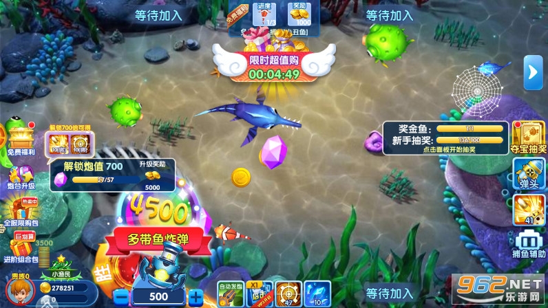 辰龙捕鱼游戏中心大厅v1.3.4 官方手机版截图1
