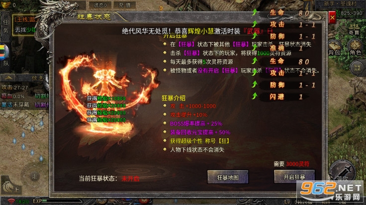 烈焰荣光之魂师斗罗大陆版本v1.0.0 最新版截图5