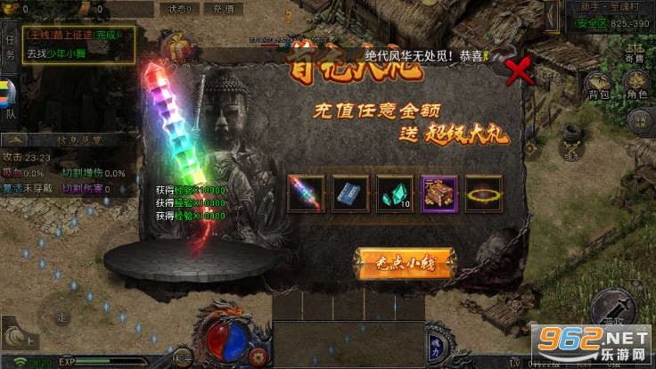 烈焰荣光之魂师斗罗大陆版本v1.0.0 最新版截图4