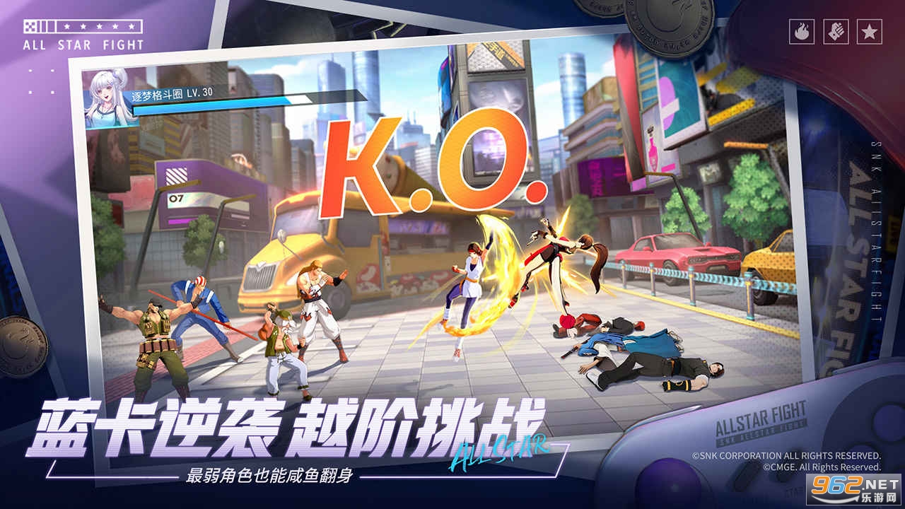 全明星激斗官方版v1.4.22.0 SNK系列正版截图2