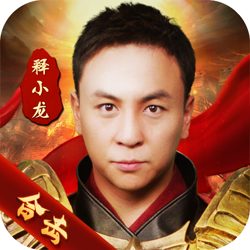狂暴传奇手游合击版