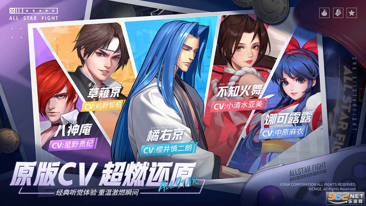 全明星激斗官方版v1.4.22.0 SNK系列正版截图3