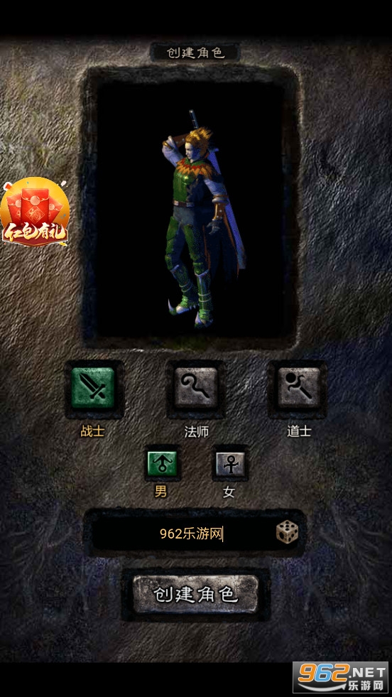 贪玩蓝月手游版安卓版v1.10.2截图0