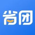 省团ios