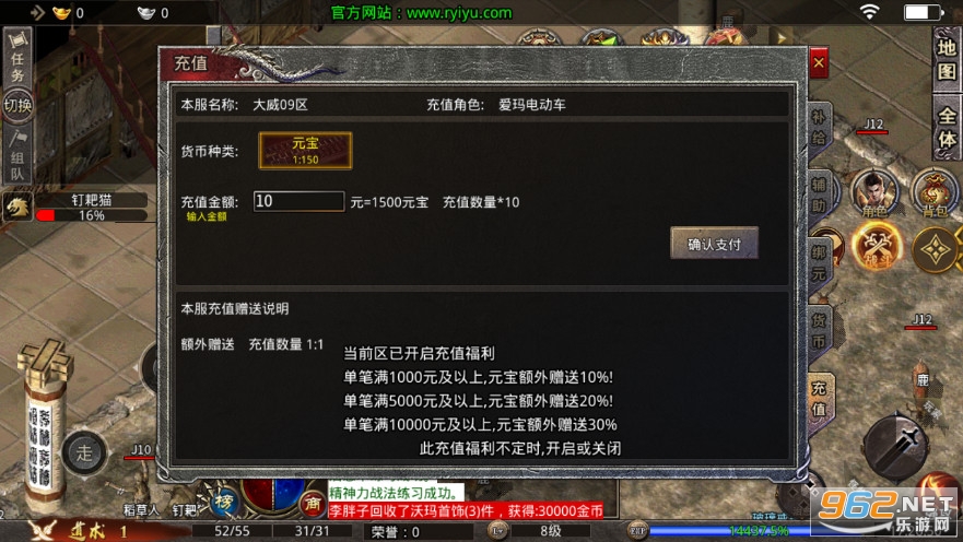 老兵传奇1.76三职业复古版本v3.1.3 最新版截图1