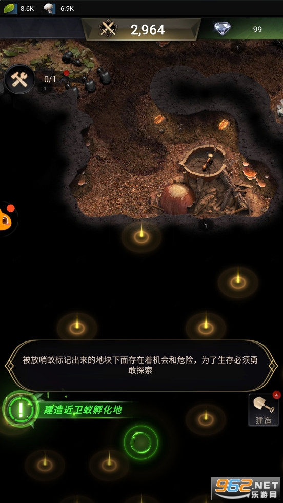 小小蚁国最新版v1.35.0截图5
