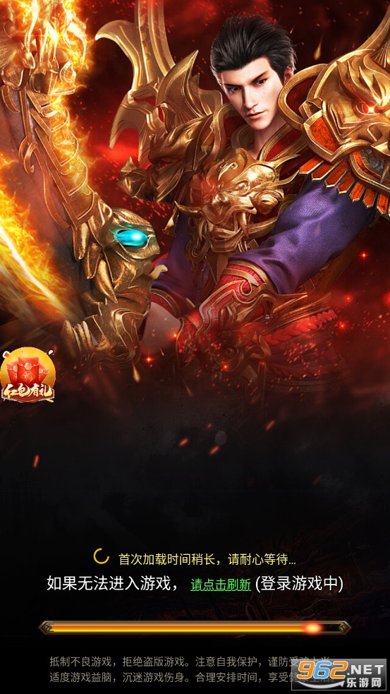 蓝月至尊返利版红包版明星代言 v1.10.2截图0