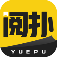 阅扑最新版