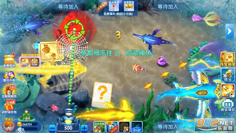 辰龙捕鱼3d手机版最新版本 v1.3.4截图3